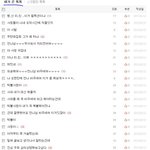 자꾸 내가 <b>사칭</b>이라고 하는 인간봐라;