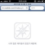 너무많은재<b>이동</b>