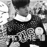 헐 <b>정대현</b>  지 이상형이랑 쇼핑하러옴ㄷㄷ