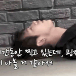 이짤 <b>정대현</b> 뭐하는거야;