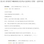 한가인 <b>흑역사</b>ㅋㅋㅋㅋ