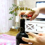 첨으로 와<b>인따</b>봄