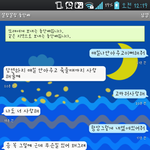 안녕하세요...얼마전 돛단배에서 한남자를 만났어요