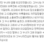 썸녀가 왜이러는 걸까요? 도와주세요....