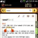 @용준형 대놓고 지디 <b>디스</b>함@