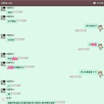 @@@@이상한사촌언니@@@@/+수정&amp;후기