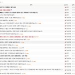 오유 <b>일베</b> 운영자의 차이