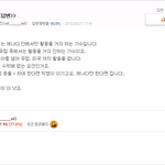저스틴<b>비버</b>vs빅뱅