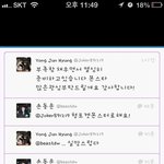 용준형 <b>손동운</b>말투ㅋㅋㅋㅋㅋㅋ