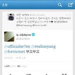 권지용 졸<b>귀네</b>