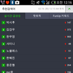 <b>샤</b><b>월</b>들아 나진짜 궁금해서묻는데