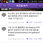 수지미투합성같네