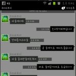 이사진에있는<b>폰트</b>좀알려주세요!!