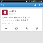 제발이글좀봐주세요