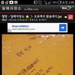 오늘의 유머 고인<b>능욕</b> 쩌네요....