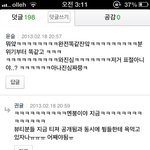 빂븉다들어와바 용준형 '어이없네'랑 권지용 원옵카