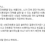 <b>돌</b>아이 봐라.