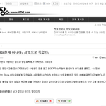 오늘자 일베의 뉘<b>우스</b>