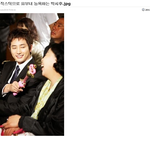 우람한 매직스틱으로 유부녀 능욕하는 박시후.jpg (<b>from</b> 일베)