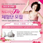 비너스 봄<b>신상</b> 무료로 체험하기 같이 해여ㅋㅋ