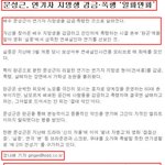 기자의  <b>낚시</b>.....