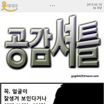 꼭 <b>이래</b>.jpg