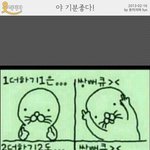 <b>보노보노</b>.jpg