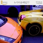 누가 더 <b>손해</b>인가.jpg