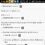 일베 친일파새끼들아 작작좀<b>나대</b>