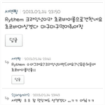 ✖✖✖씨엔블루 빠<b>순이</b>의 멘탈✖✖✖