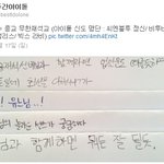 ✖✖✖아이돌이 존경하는 <b>무한</b>도전멤버들✖✖✖