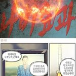 북한 <b>핵미사일</b> 쯤이야jpg