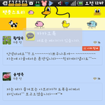 앜ㅋㅋ요즘카스는아줌마놀이가갑인가요?ㅋㅋㅋㅋ