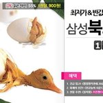 삼성출판사 북스데이로 우리아이 영어 천재 만들려고 해요~