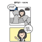 남자셋이 '건축학개론' 볼때...