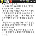 여러분 <b>퍼트</b>려주세요 박근혜대통령 되실분에관한것입니다