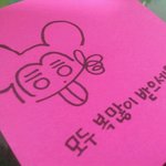 방<b>금전</b>에 있었던 진짜 별거아닌 약간 훈훈한 이야기?