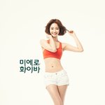 폭풍다이어트사진!!!!!!!!!!!!!!!!!!! 고준희 <b>뱃살</b>?