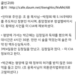 제발 우리나라 <b>정치</b>에 관심좀 가지고 삽시다