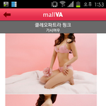 남자들이 좋아하는 여성<b>속옷</b> 순위