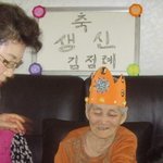 선일아 <b>김점</b>례 인증해줄께 잘해봐
