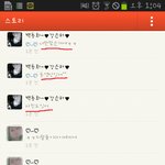 증거사진 有 ) 도와주세요 한번만 읽어주세요..