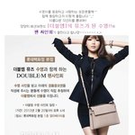 [더블<b>엠</b>]뮤즈-각선미 소유자 수영의 <b>팬</b>사인회 !! 