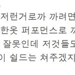 엔톡 애들아 얘 <b>저번</b>에 그 담배드립치던애 아님?