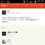 초딩의<b>무개</b>념짓패륜아빡침주의 사진유