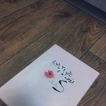 나 드디어 구했음ㅋㅋㅋ(유수)