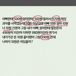 이거 풀어<b>보</b>셈