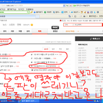<b>영자</b> 쓰레기년아 봐라좀