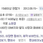 최고 시청률 국민드라마 내딸<b>서영</b>이