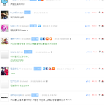 용준형 <b>트윗</b>에대한 힙합플레이야 반응